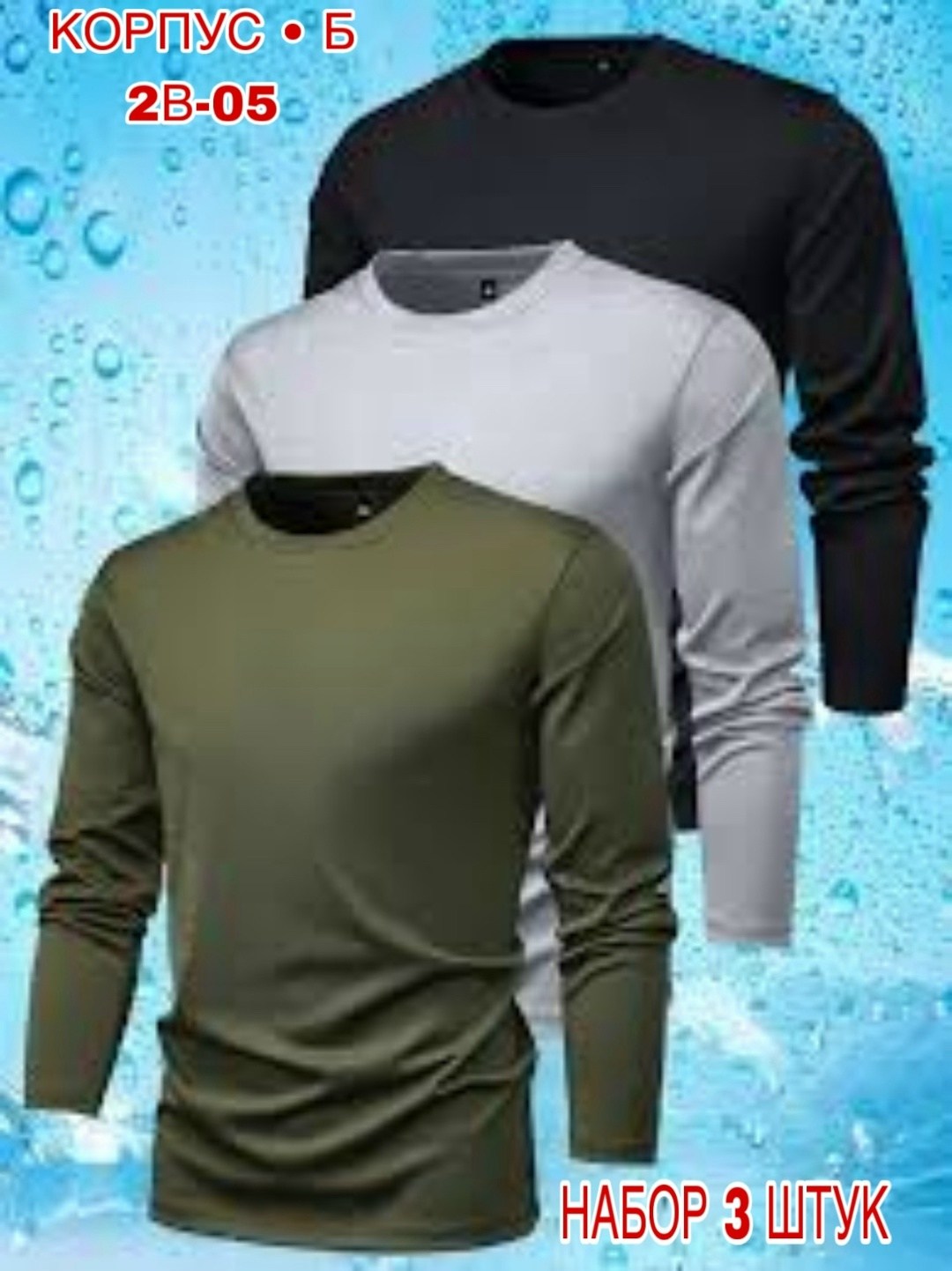 мужская футболка с длинными рукавами с,футболки с длинным рукавом для мужчин,слим фит лонгслив,мужская базовая футболка,футболки для мужчин