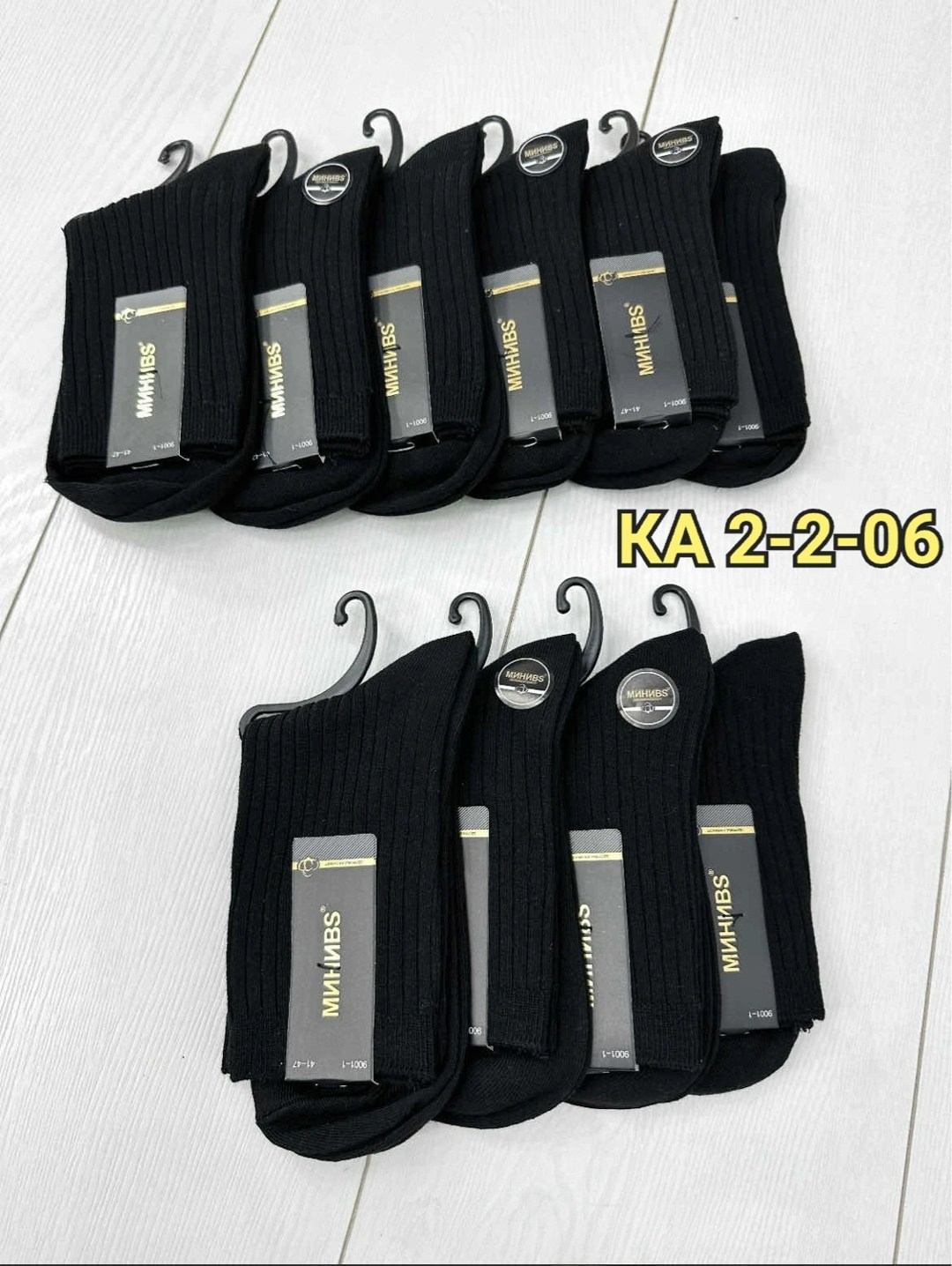 носки мужские 10 пар,носки мужские,носки женские 10 пар,носки женские,носки turkan женские 10 пар