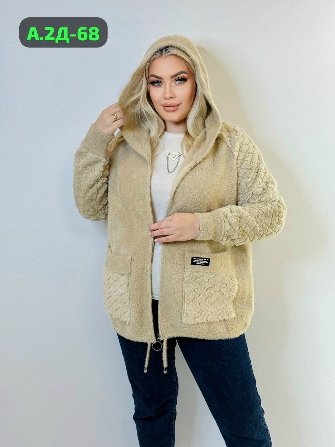 кардиган альпака,куртка из альпаки,кардиган,кардиган альпака женский,кардиган пушистый из ангоры альпаки