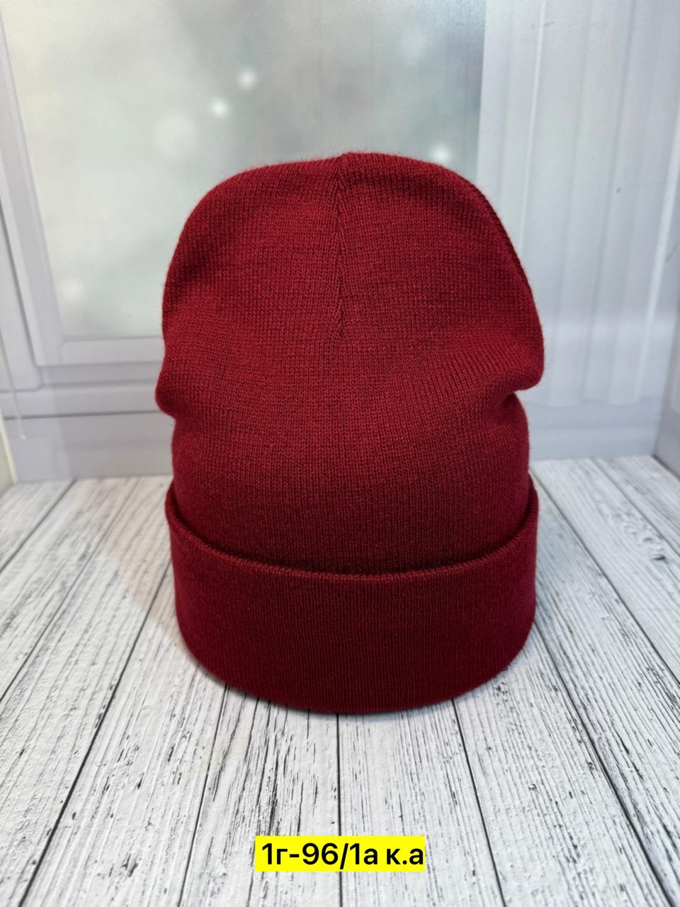 шапка бини,женская шапка,шапка для женщин,шапка женская бини,шапка трикотажная