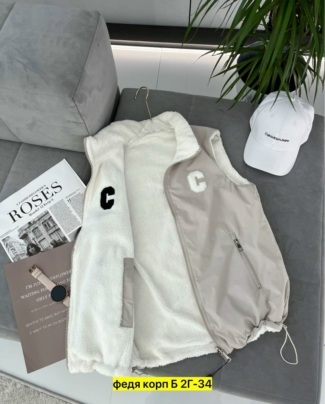 жилетка двухсторонняя,жилет двухсторонний,женские жилетки,жилет,женские жилеты