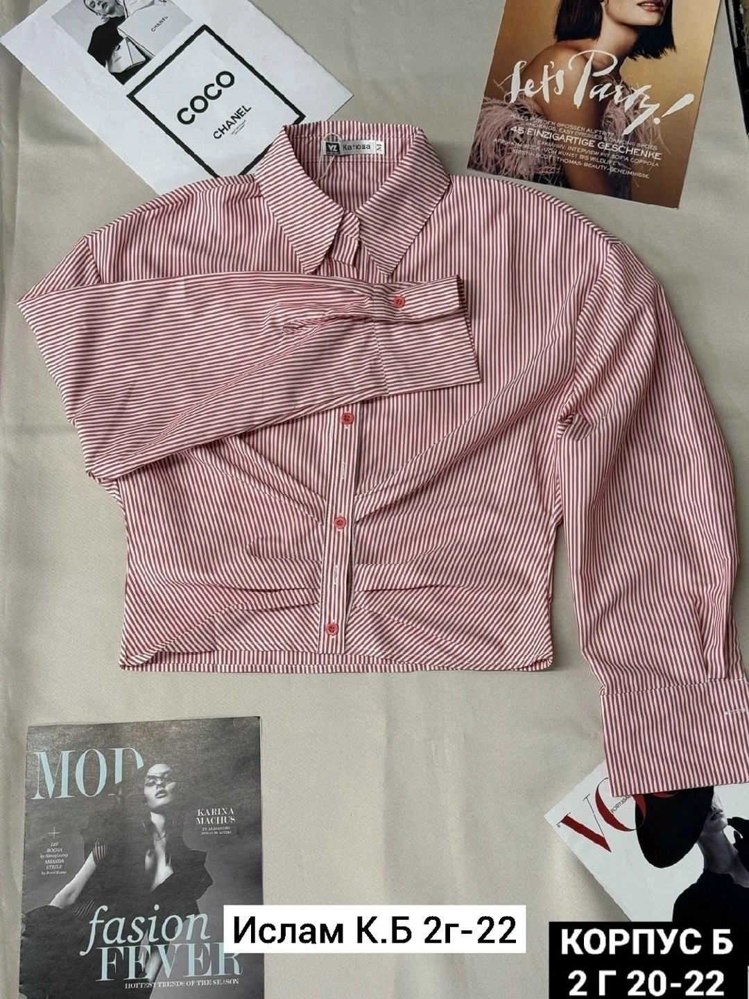 рубашка блузка,женские блузки и рубашки,блузка женская,рубашка женская