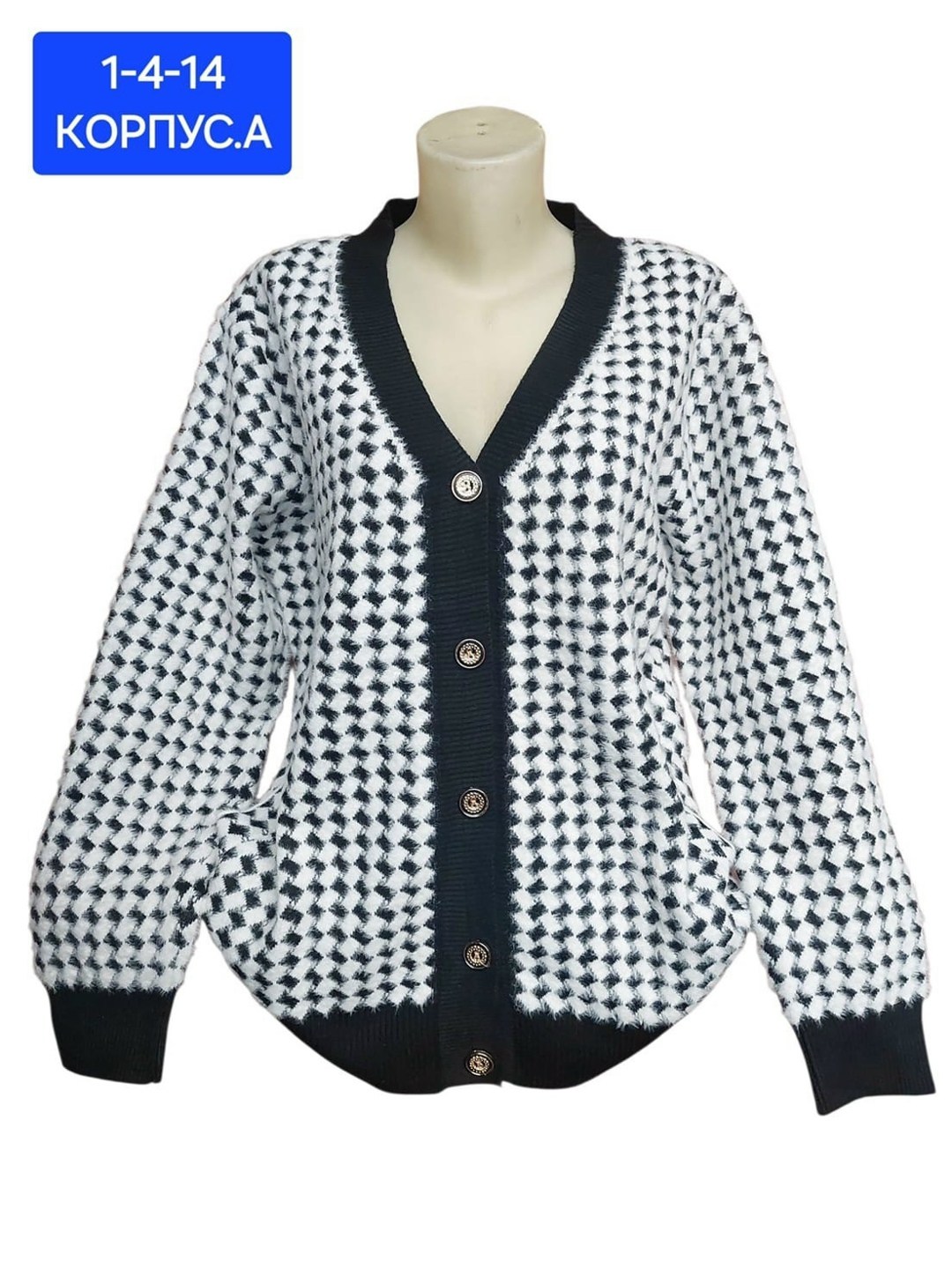 кардиган женский,кардиган,кофта кардиган,кардиган женский вязаный,модели кардиган