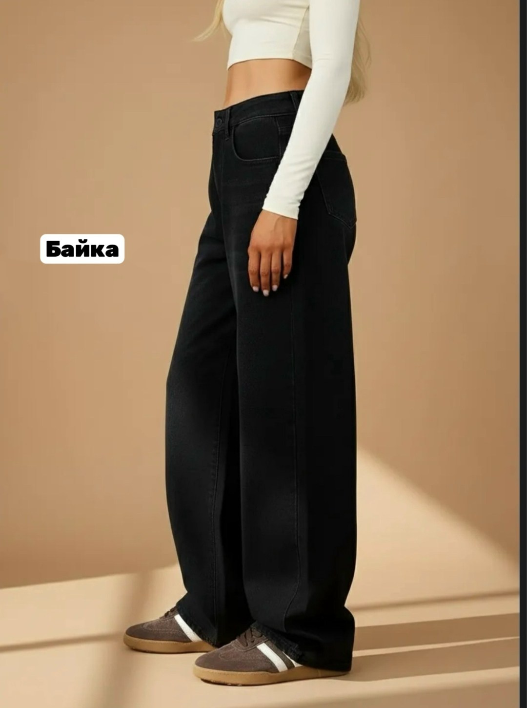 джинсы брюки,джинсы женские широкие,женские джинсы,джинсы широкие,джинсы штаны