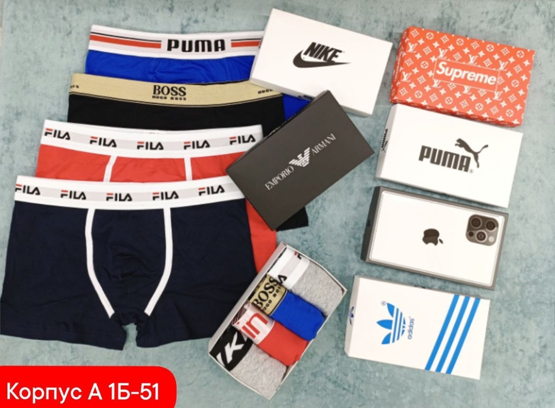 трусы мужские брендовые боксеры набор 5 шт,мужские трусы боксеры брендовые набор,трусы мужские брендовые боксеры для спорта набор,набор мужских трусов,комплект трусов боксеры