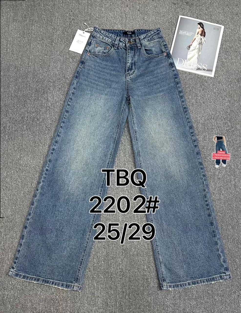 женские джинсы,брюки джинсы,джинсы широкий,джинсы джинсы,широкие женские джинсы