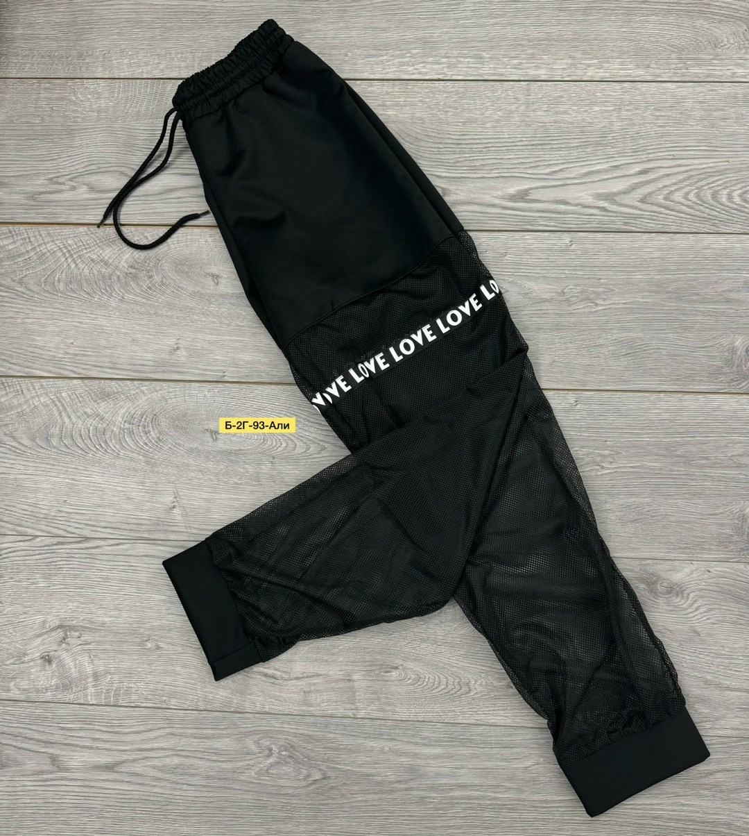 брюки джоггеры,джоггеры свободные,спортивные штаны,спортивные джоггеры,спортивные брюки