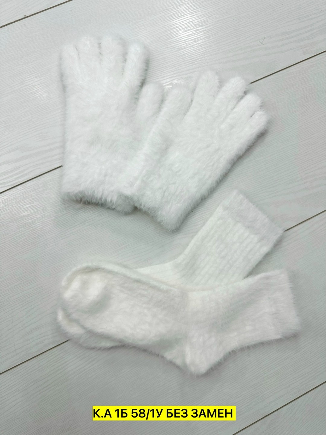 носки перчатки,носочки комплект,теплые перчатки,перчатки женски,комплект носков