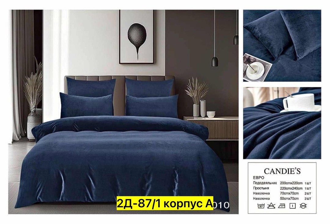 комплект постельного белье евро,постельное белье ситрейд однотонное,комплект постельного белья,комплект постельного белья home collection, для дома
