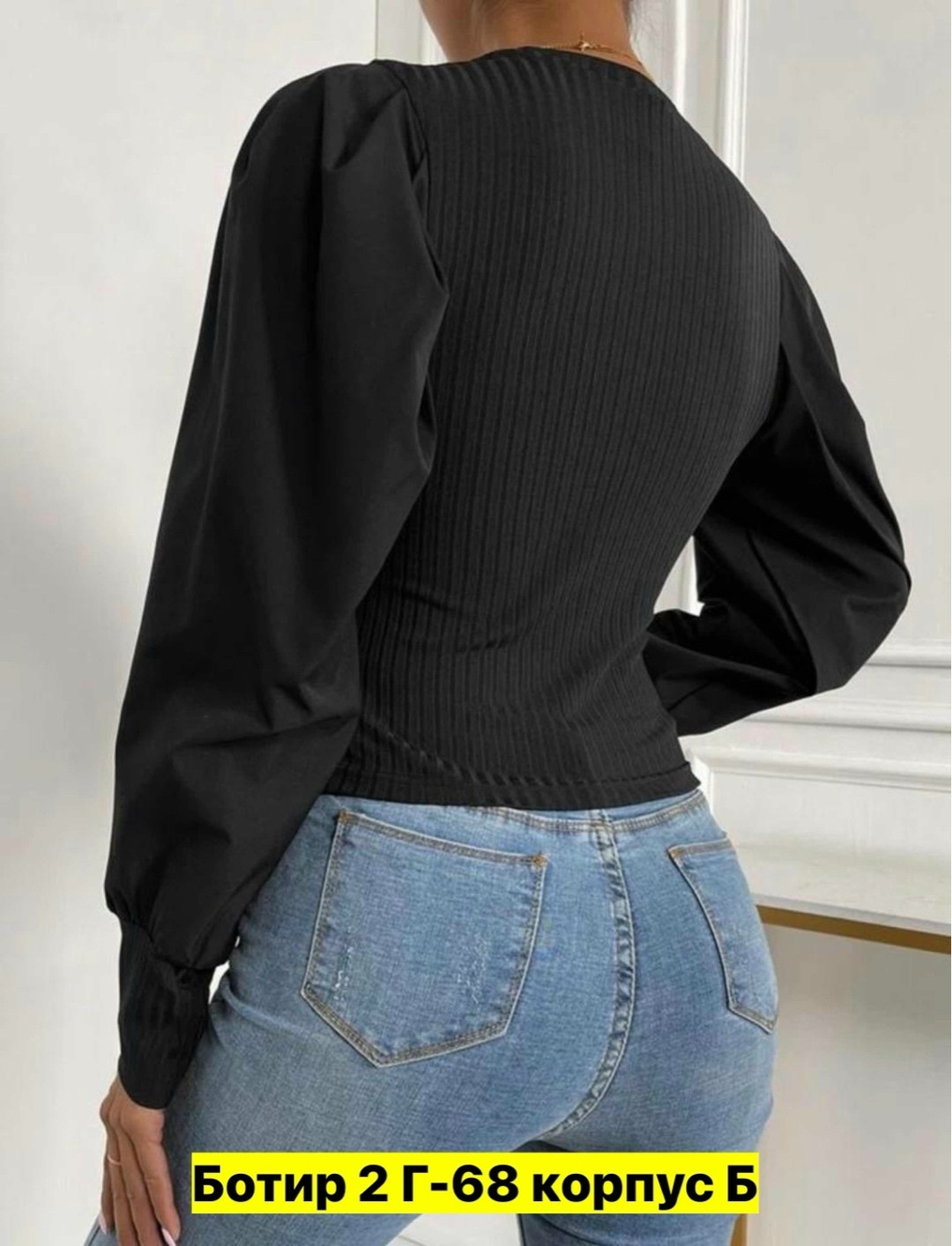 топ с пышными рукавами,женская кофта,блузки женские,кофта лапша,блузка нарядная с рукавами фонариками офисная