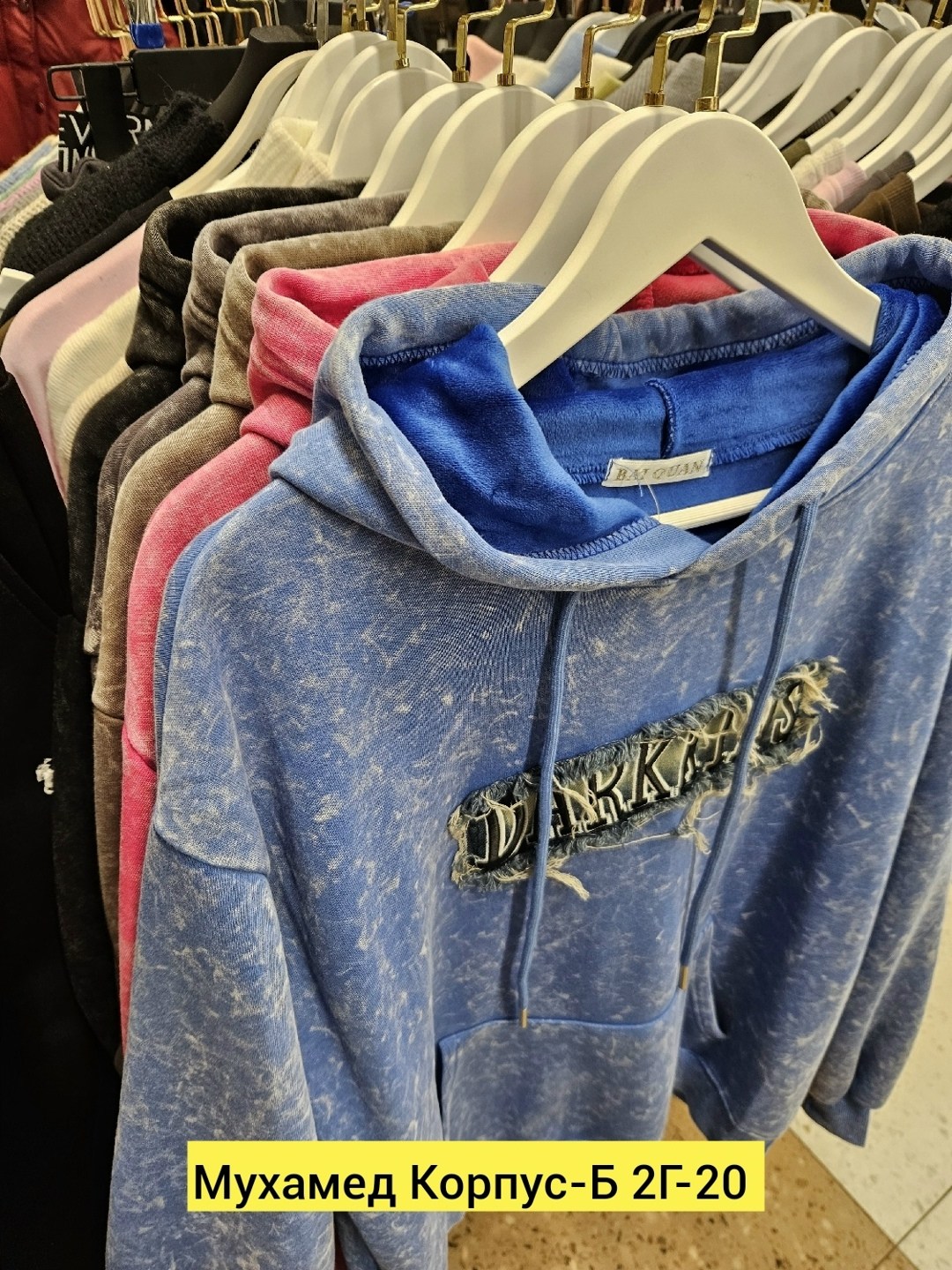 толстовки,толстовки женская,кофта толстовка,толстовка модная,толстовки свитшот