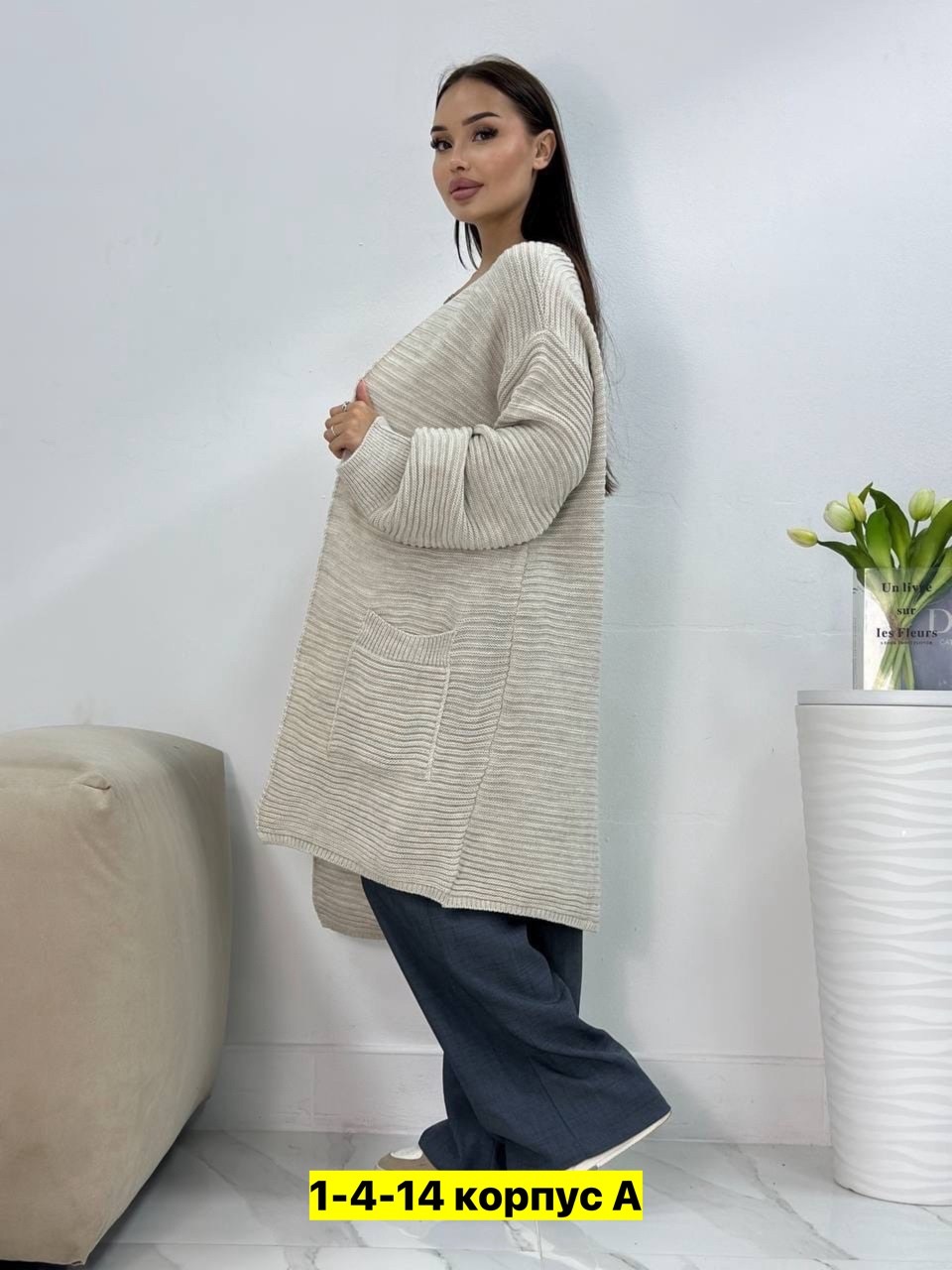 кардиган женский,кардиган,кардиган женский вязаный,модные кардиганы,кардиган женский длинный вязаный