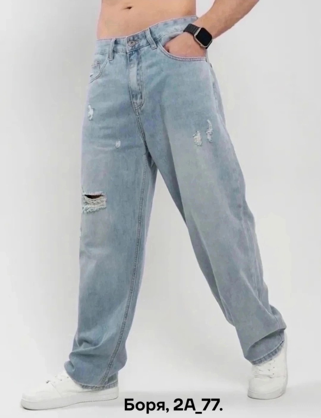 мужские джинсы,мужские широкие джинсы,джинсы оверсайз,мужская футболка,джинсы для мужчин