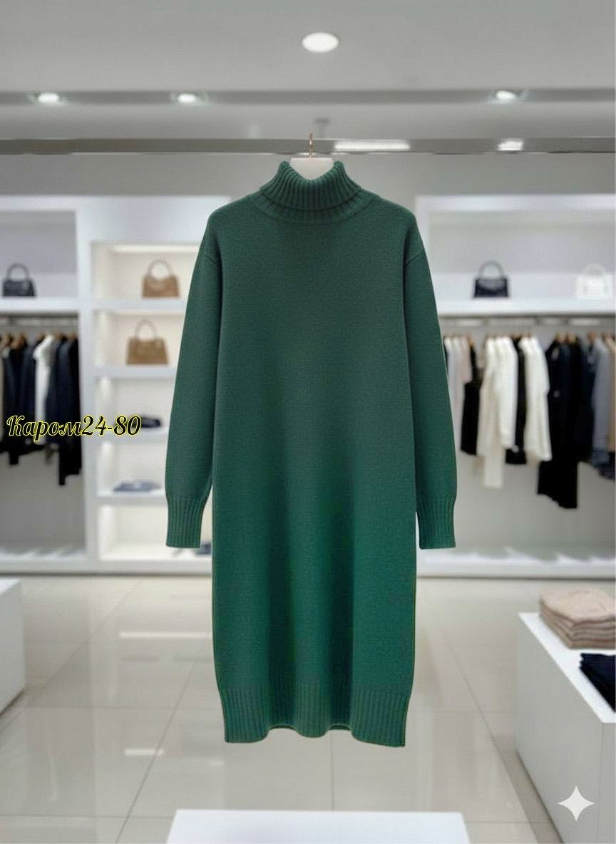 платье свитер вязаное,шерстяное платье,платье вязаное,женское платье вязаное,платье свитер миди