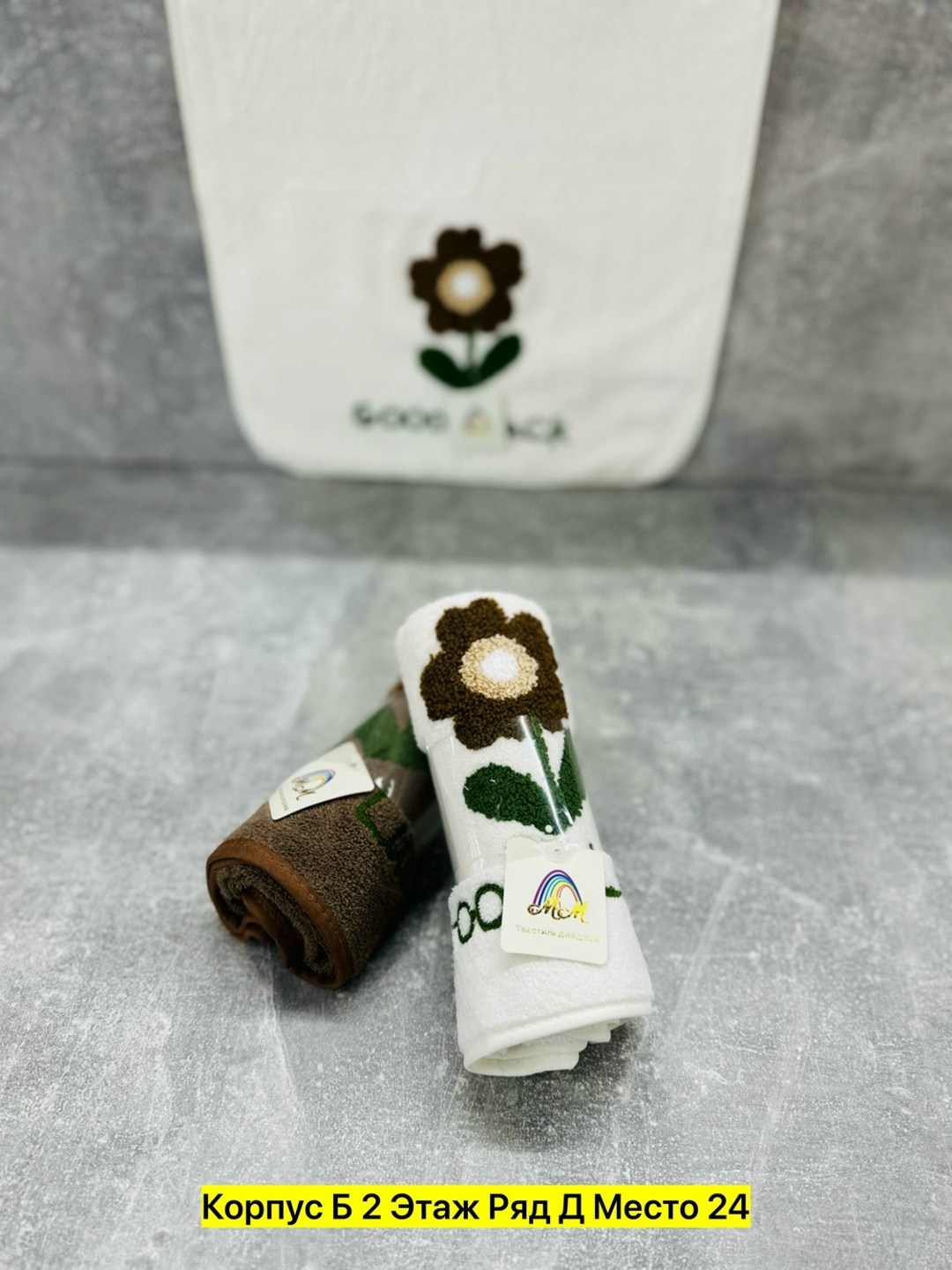 полотенца оптом,полотенца для кухни,набор полотенец,полотенца кухонное,набор кухонные полотенец