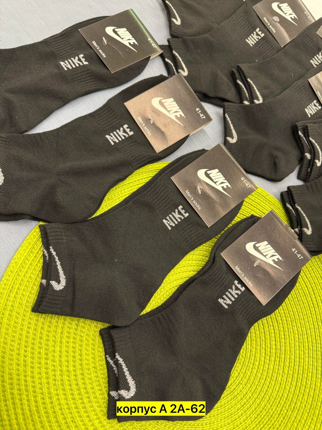носки мужские,комплект носки мужские,носки мужские 10 пар nike,комплект носков nike,мужские носки набор
