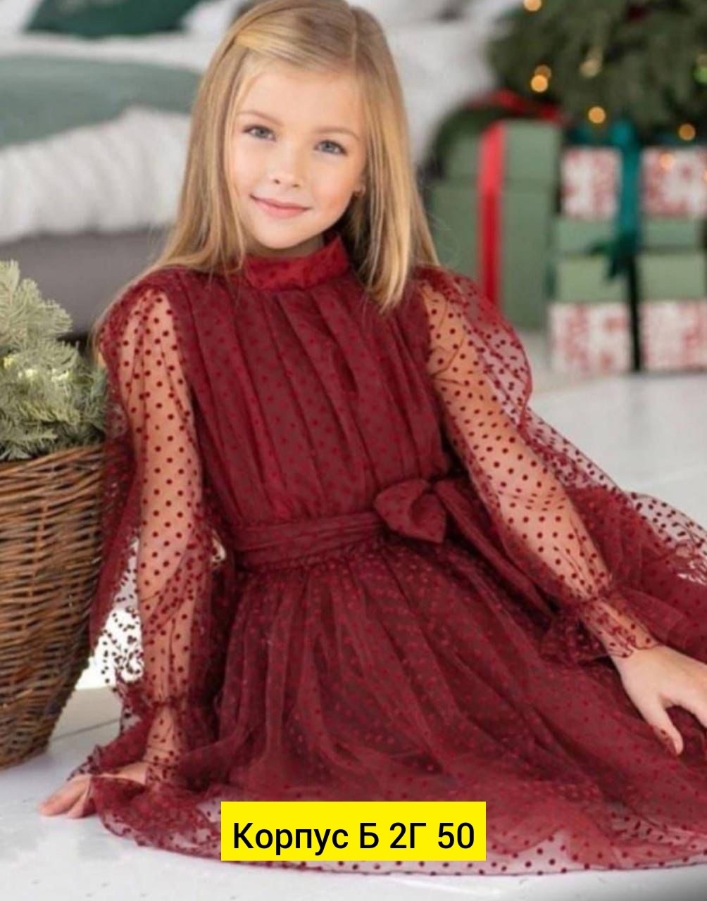 модное детское платье,платье для девочки с сеткой,платье на новый год для девочки,платье для девочек,платье праздничное