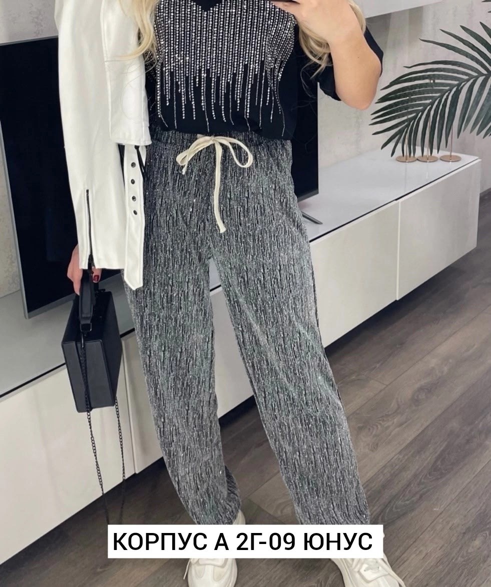 трикотажные костюмы,женские штаны,женские брюки,женский костюм двойка,