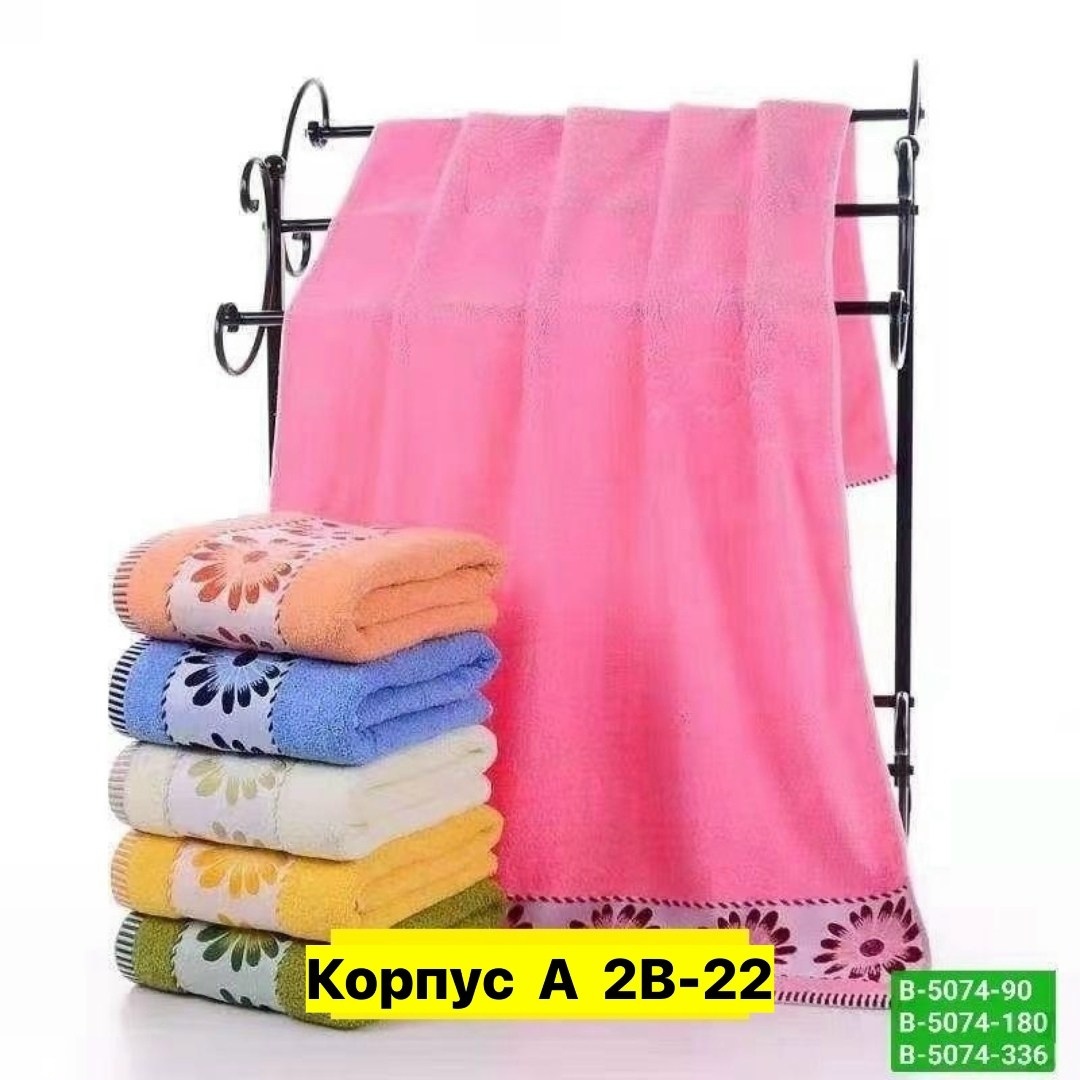 полотенца махровая,названия полотенец,полотенца полотенца,полотенца банная,полотенце махровое 7я