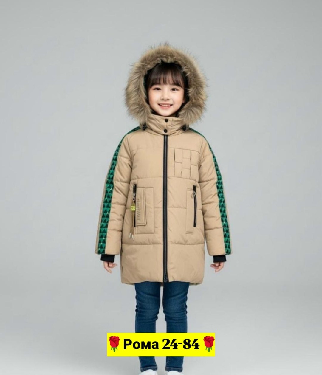 куртка зимняя для девочек,зимние куртки,полупальто для девочки,куртка для девочек,куртка удлиненная