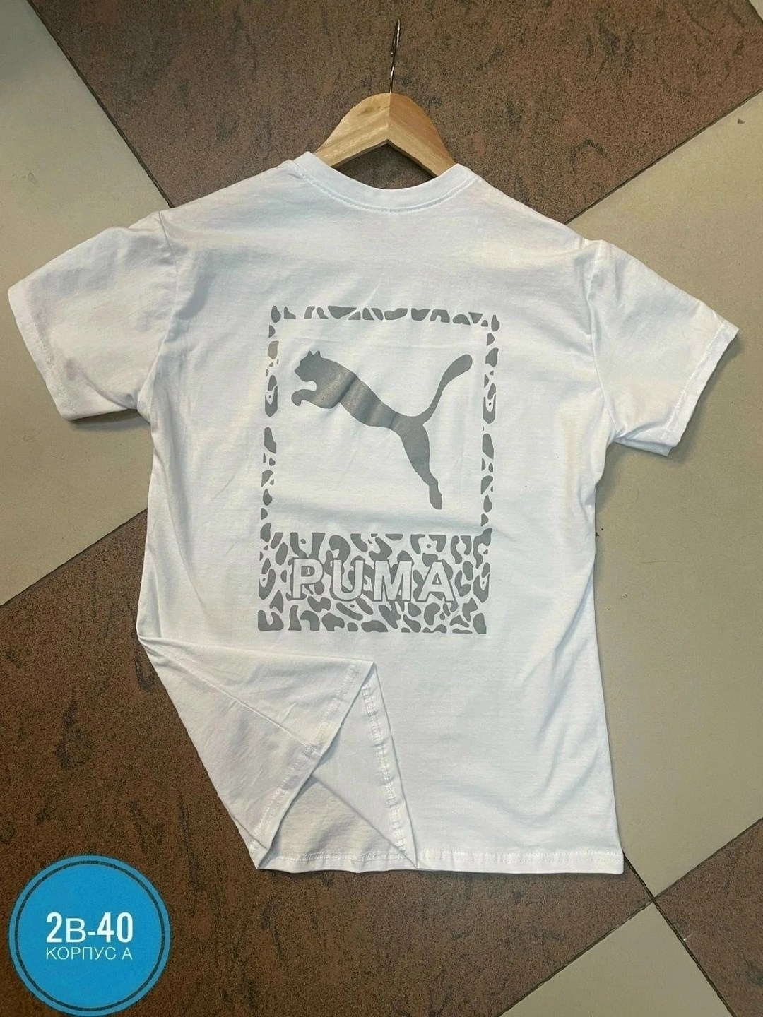 футболка мужская белая,мужская футболка puma,футболка мужская,футболка пума белая мужская,футболки для мужчин