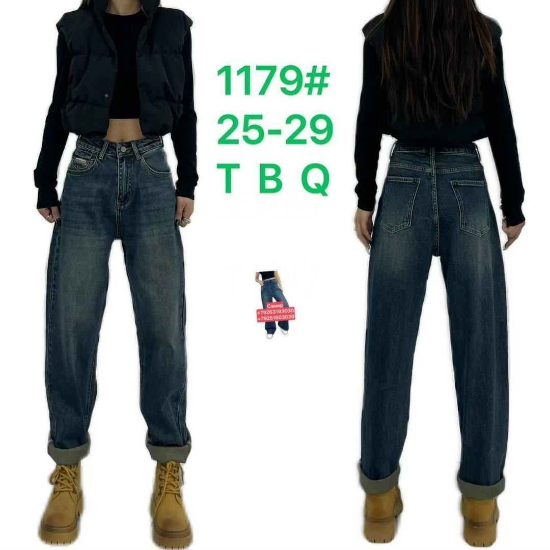 джинсы широкие,женские джинсы,джинсы с широкими штанинами,модные джинсы,джинсы женские с широкими штанинами