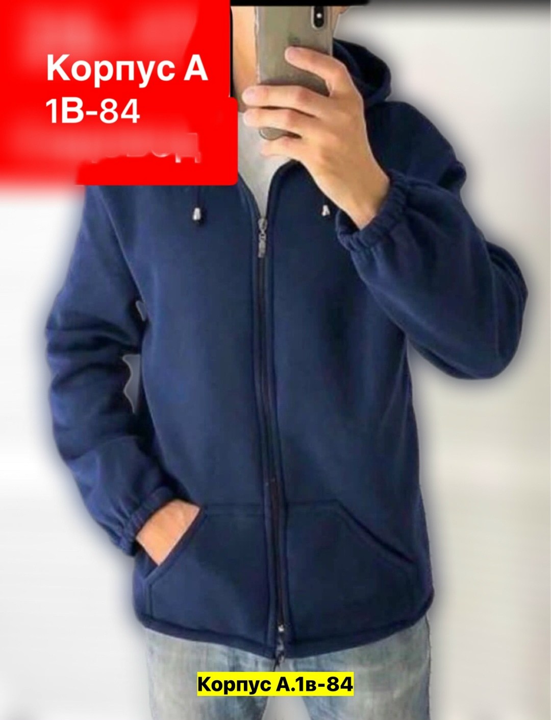 толстовка мужская на флисе,толстовка мужская теплая,толстовки мужские,толстовки для мужчин,толстовки кофта