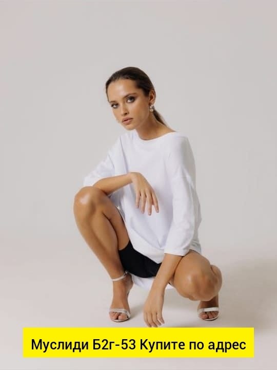 футболка оверсайз яркая,футболка оверсайз,футболка женская оверсайз,яркие футболки женские оверсайз,футболка в стиле оверсайз