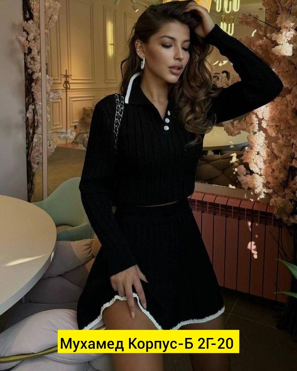 вязаные платья,трикотажные костюмы женские с юбкой,костюм с юбкой вязаный,кофта и юбка,женский вязаный костюм с юбкой