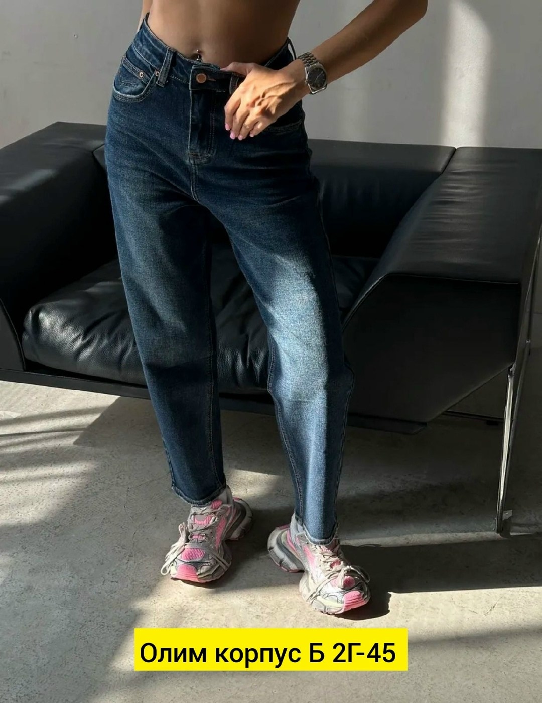 женские джинсы,джинсы мом,джинсы мом женские,джинсы джинсы,джинсы модные