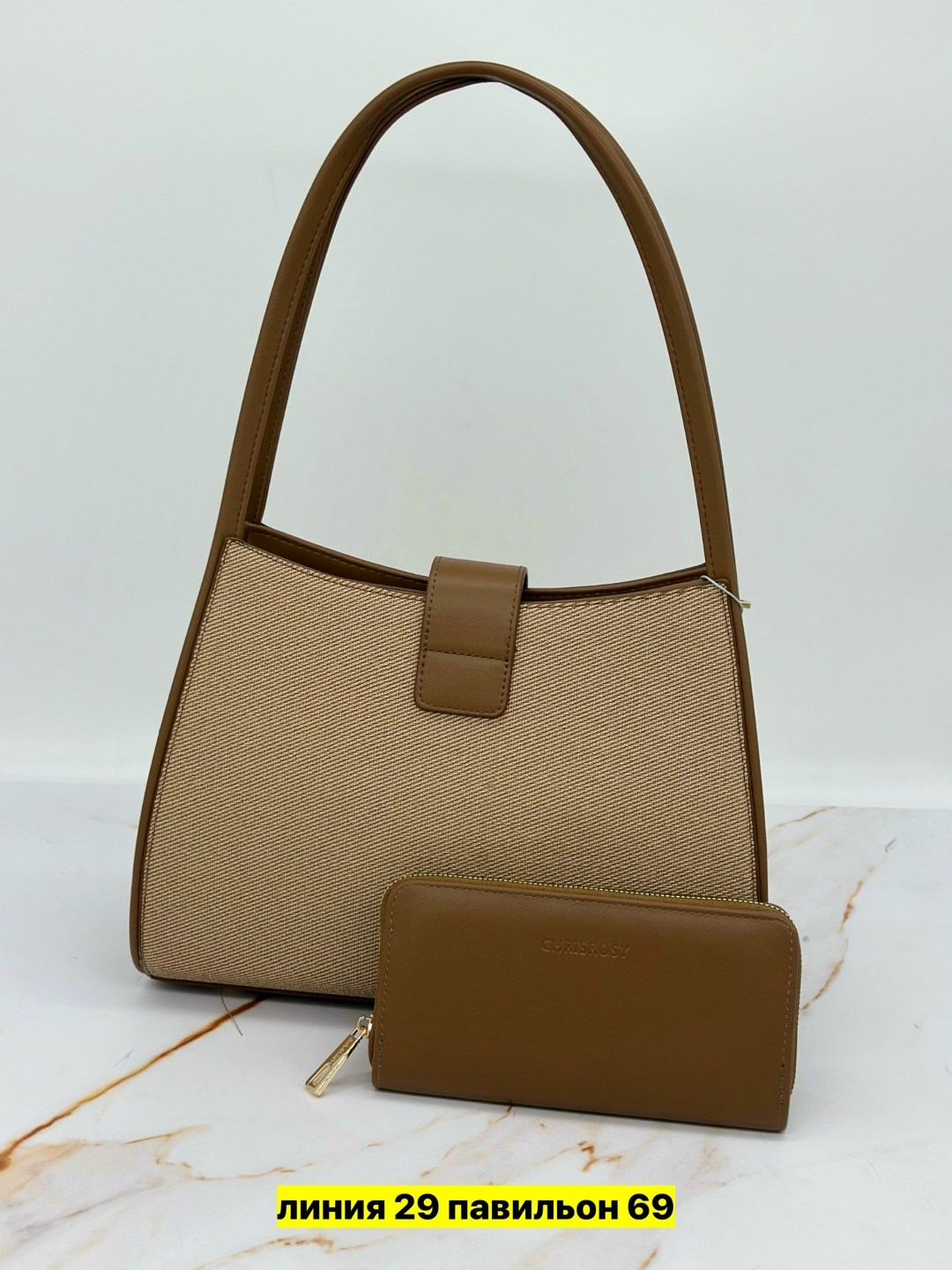 сумки женская,сумка,модная сумка,элегантная сумка,классическая сумка