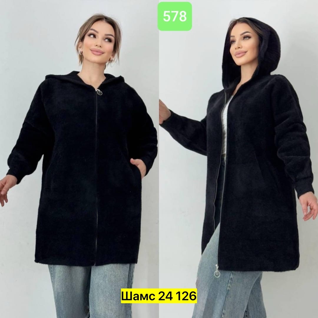 кардиган женский,кардиган альпака,кофта кардиган,демисезонный кардиган,кардиган