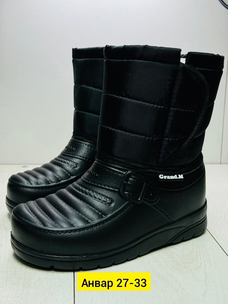 сапоги резиновые мужские зимние эва,мужские дутики,дутики мужские зимни,сапоги мужские дутые эва аляска барс арт.д-014 черный,зимние сапоги эва мужские с железным подноском