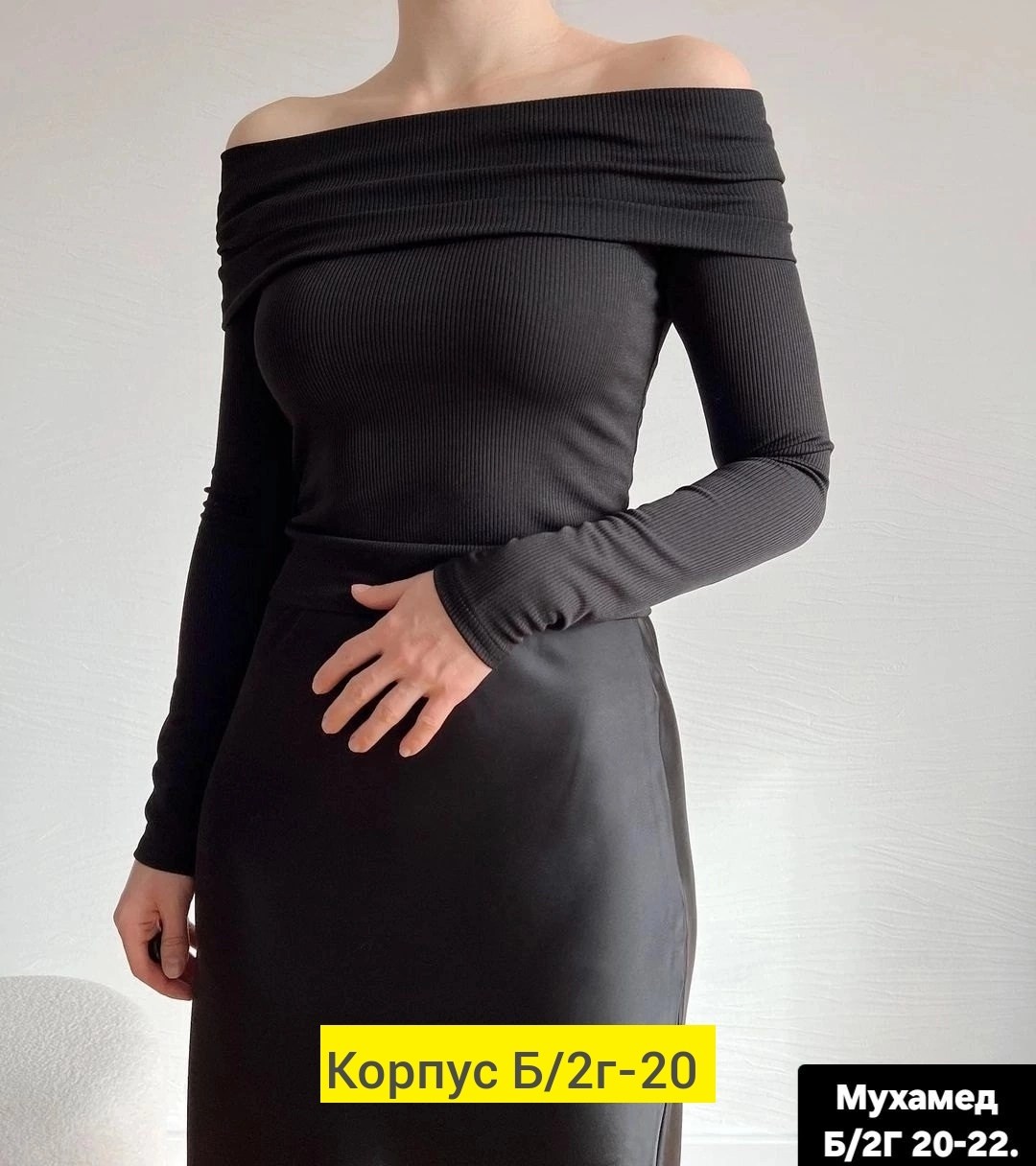 кофта лапша женская,кофта лапша,женская кофта,кофта лапша с открытыми плечами,