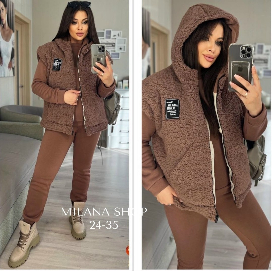 костюм на флисе,женский костюм тройка,женский спортивный костюм тройка,костюм женский на флисе,костюм тройка теплый