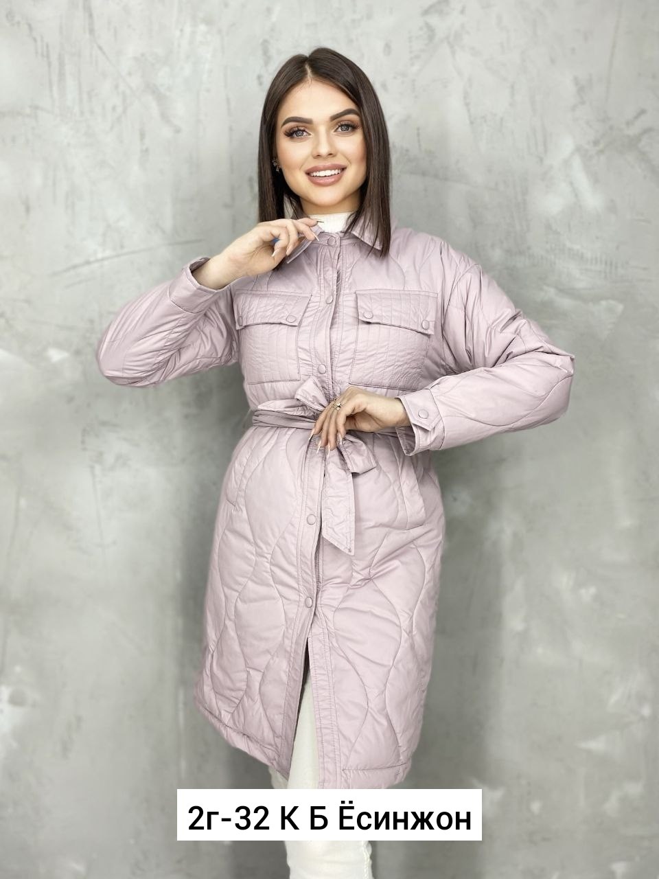 куртка женская,куртка женская демисезонная,демисезонная куртка,удлиненная куртка,стеганое женское пальто