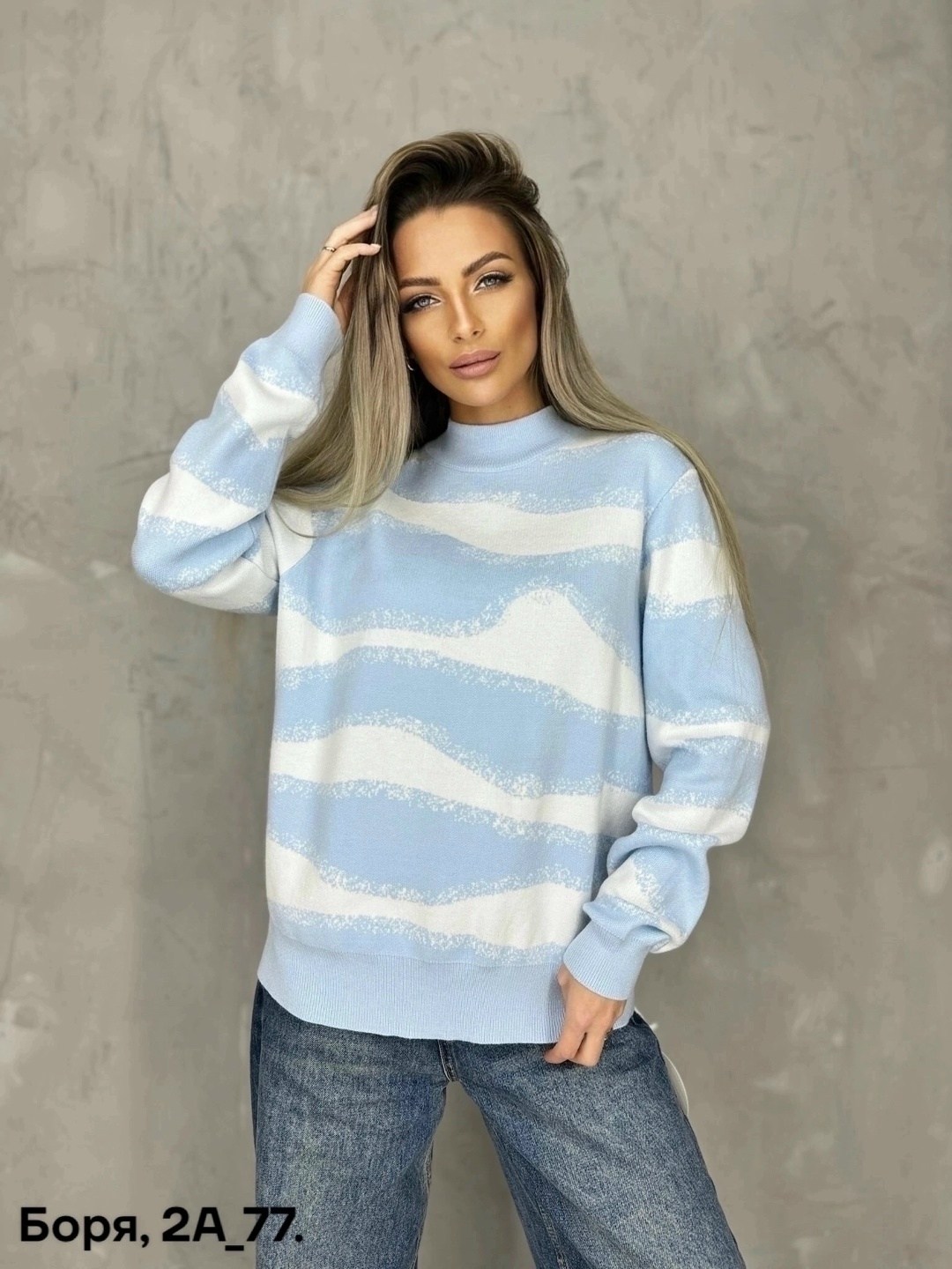 кофта свитер,свитер,кофта женская свитер,женская кофта,джемпер женский свитер