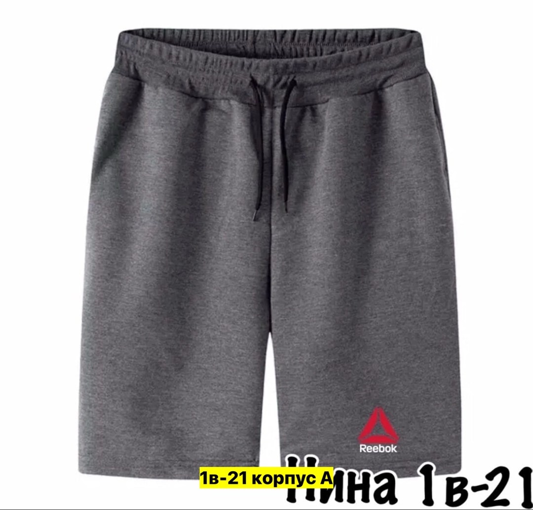 шорты мужские летние,шорты мужские,шорты мужские классические,шорты кархарт мужские,шорты повседневные