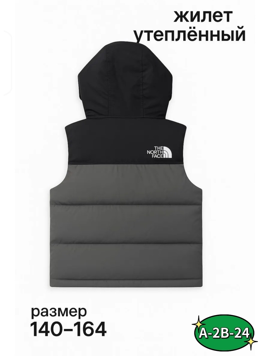 утепленный жилет the north face,жилетка tnf,жилетка the north face 700,серая жилетка the north face,жилет the north face