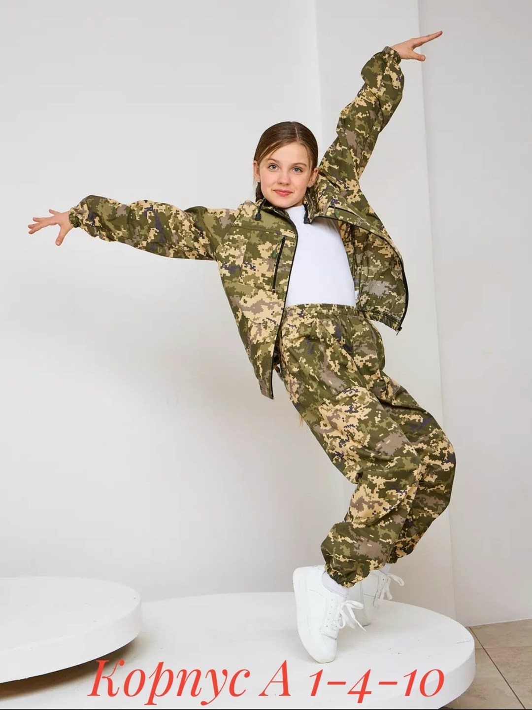 костюм детский камуфляжный демисезонный,костюм москит детский камуфляжный летний с,костюм детский камуфляжный,камуфляжный демисезонный костюм,костюм камуфляжный