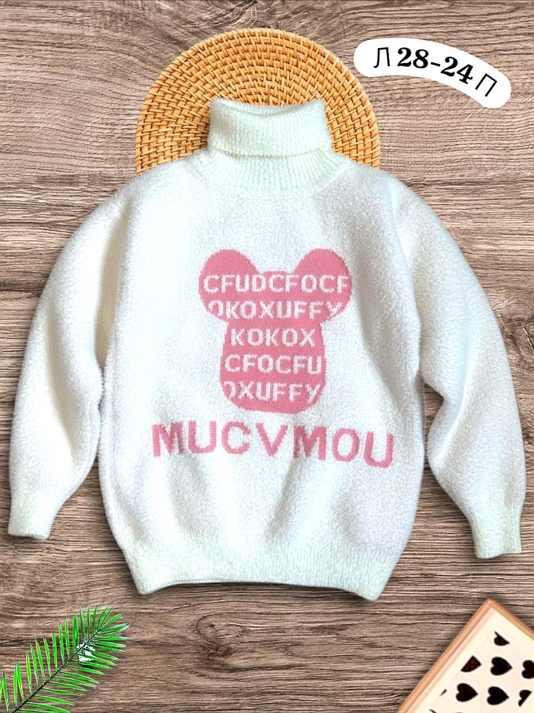 свитер для девочек,детская кофта,свитер детский,кофта для девочек,джемпер для девочек