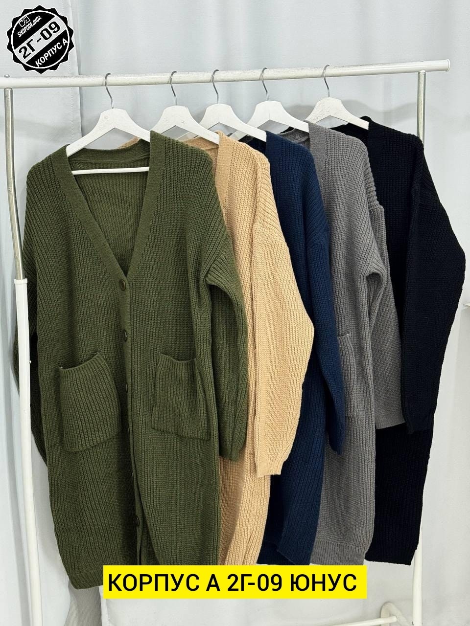 вязаные кардиганы,кардиган женский,кардиган,вязаный женский кардиган,кардиган удлиненный вязаный женский