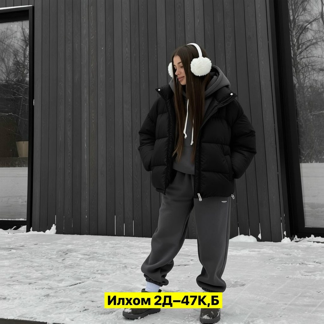 куртка женская,зимние куртки,куртка оверсайз,пуховики оверсайз,зимняя куртка оверсайз