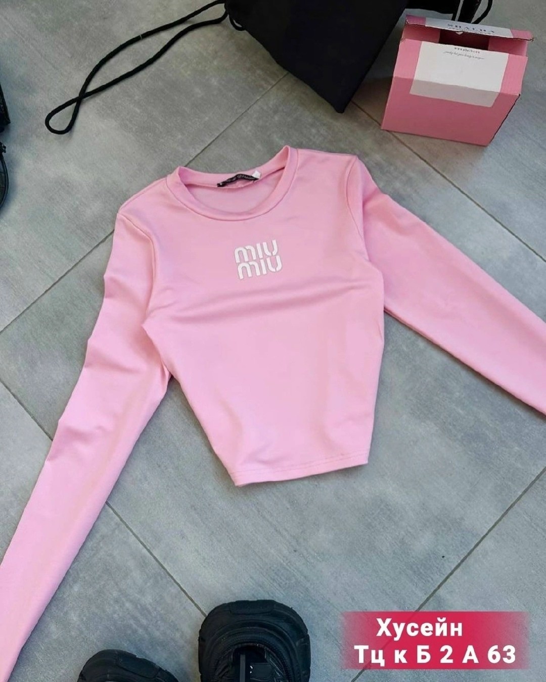 кофта женская,кофта модная,кофта трикотаж,свитшот женская,базовый лонгслив