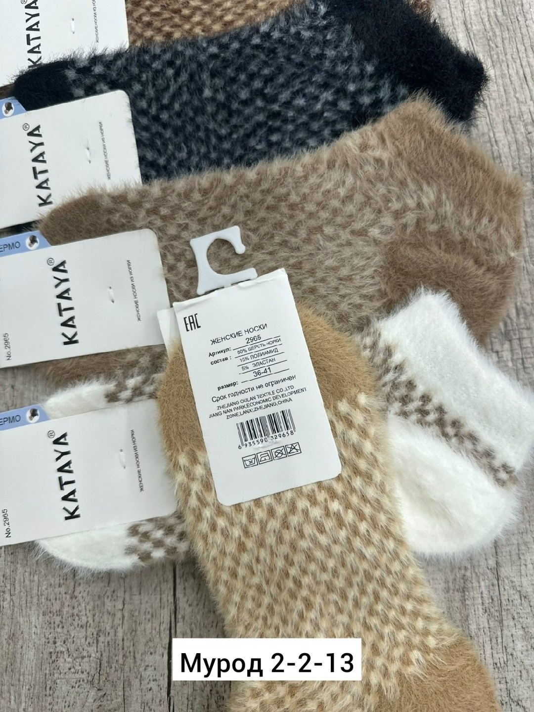 носки из верблюжьей шерсти,носки женские,женские теплые носки,женские шерстяные носки,носки шерстяные