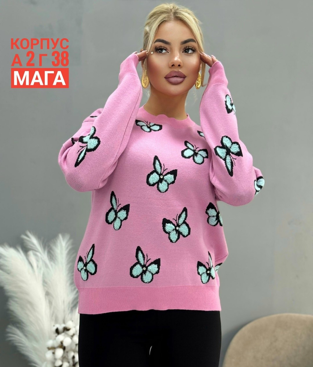 кофта женская,свитшот женская,толстовки кофта,стильная кофта,кофта женская свитер