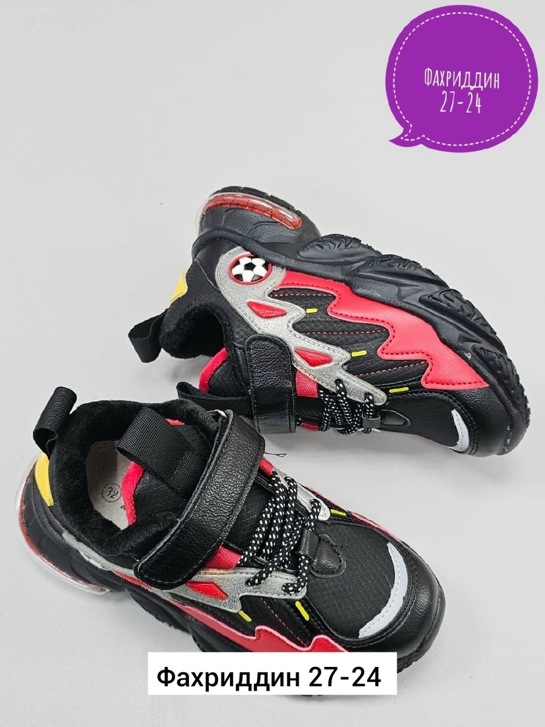 детские кроссовки,кроссовки для мальчика,кроссовка детская,кроссовки,детская