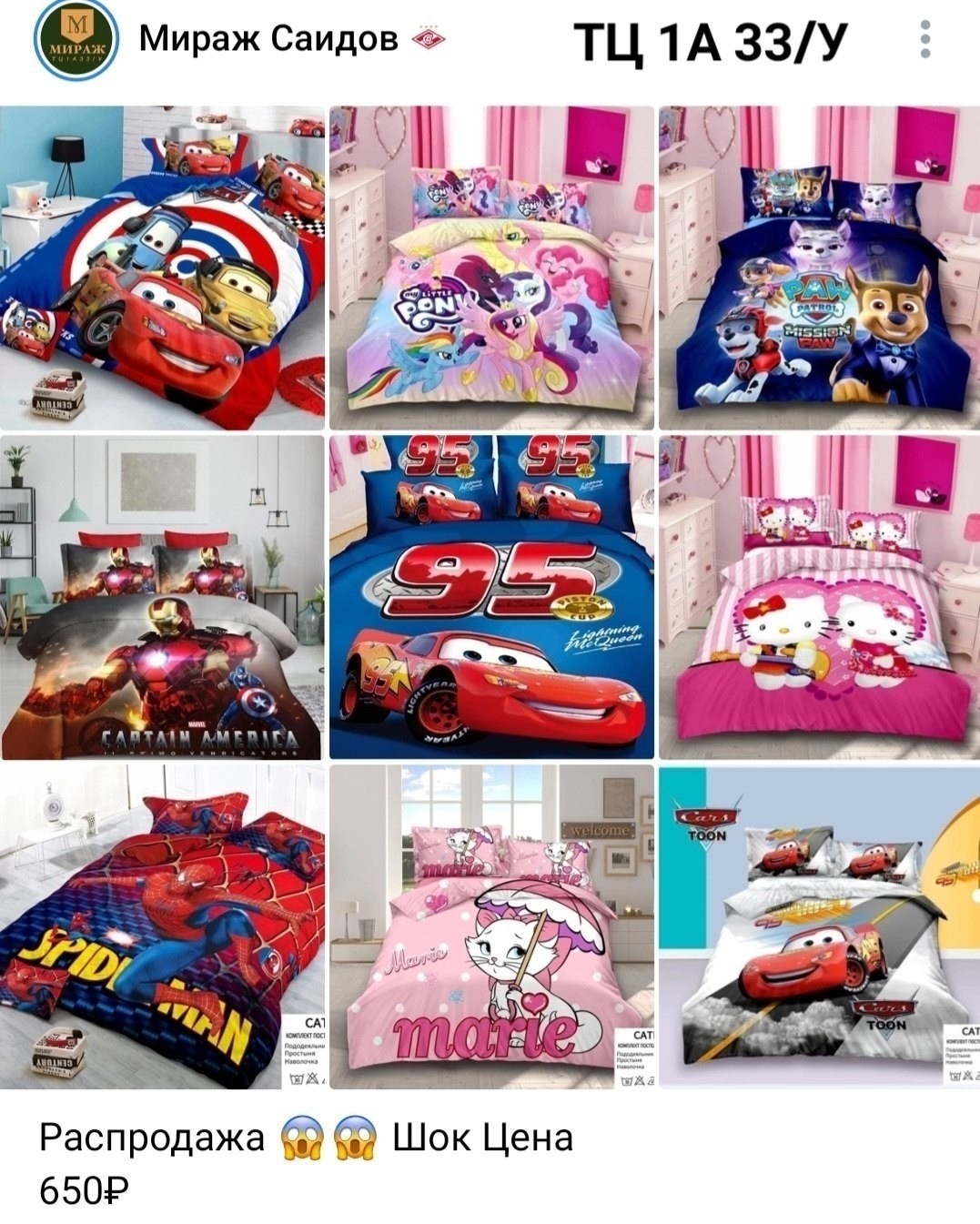 постельное белье детская,детский комплект постельного белья,комплект постельного белья,постельного белья,постельное белье для детей