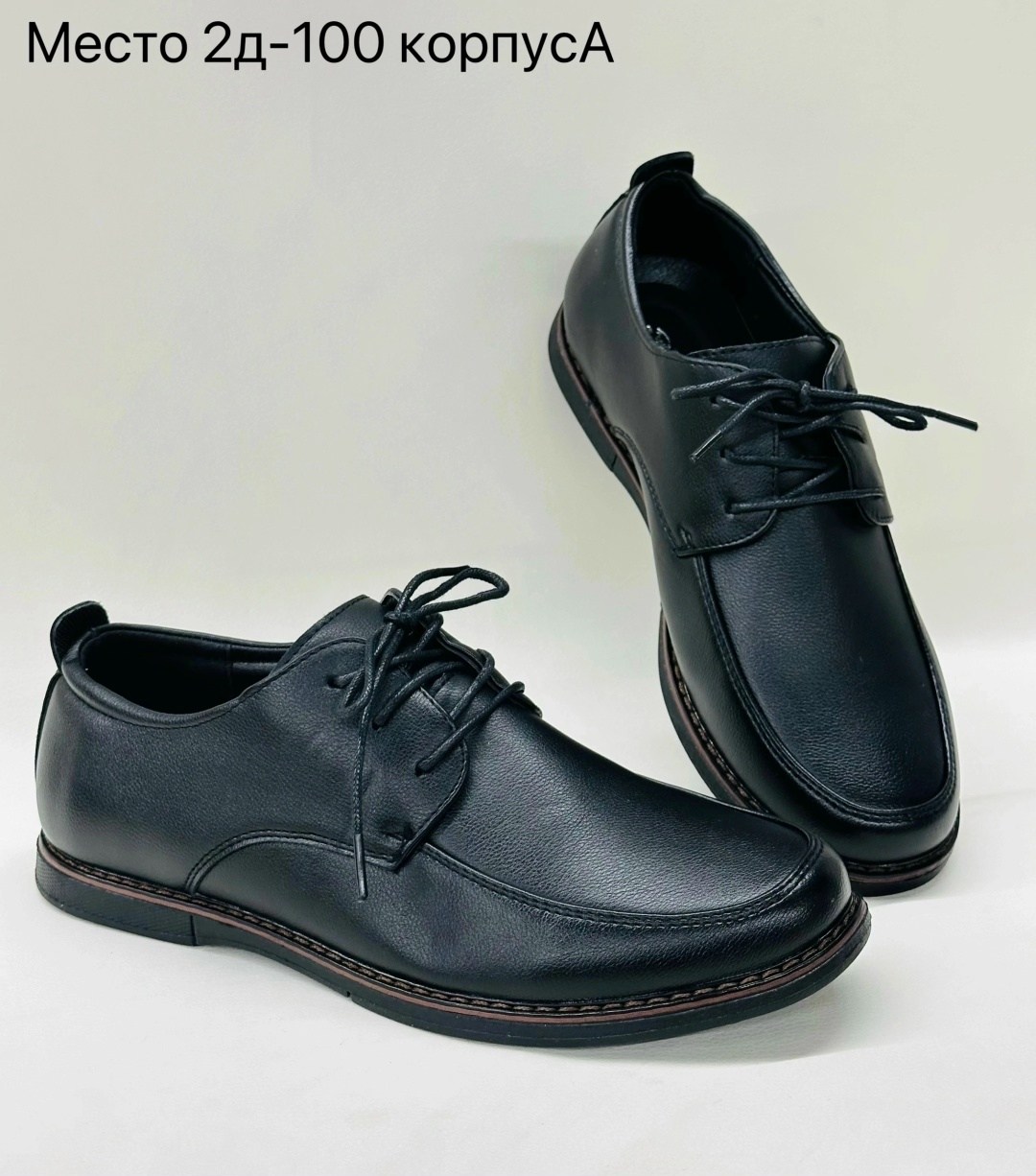 ,туфли мужские,мужская ,обуви,классическая мужская