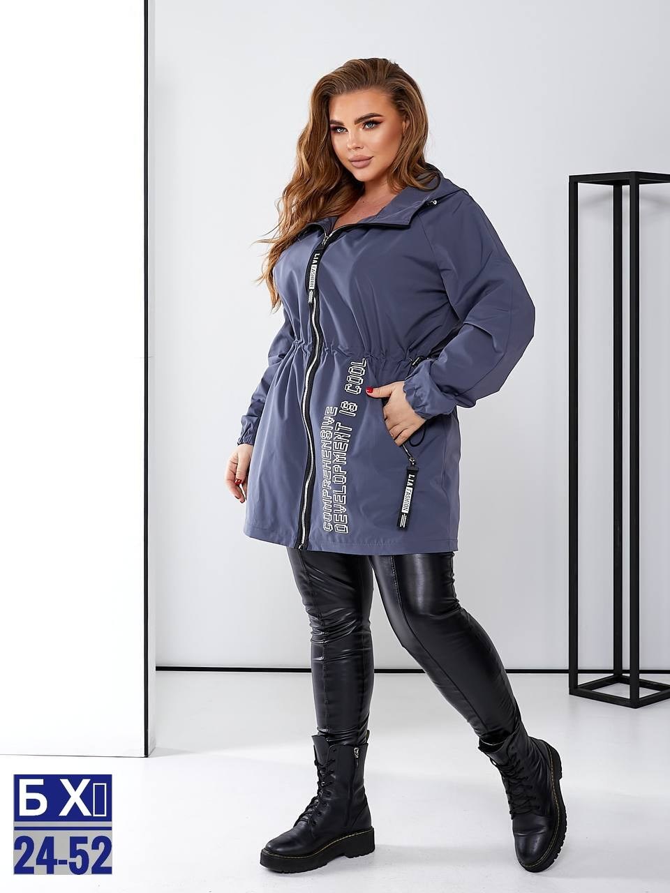 удлиненная куртка,демисезонная женская куртка больших размеров,демисезонная куртка,женская куртка большого размера,куртка демисезонная женская